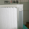Plate Type Primary Air Filter